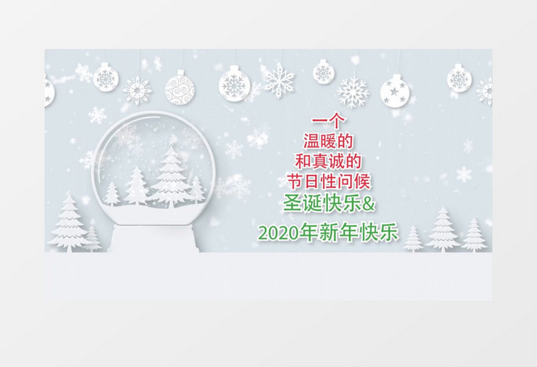 圣诞动画祝福文字展示ae视频模板
