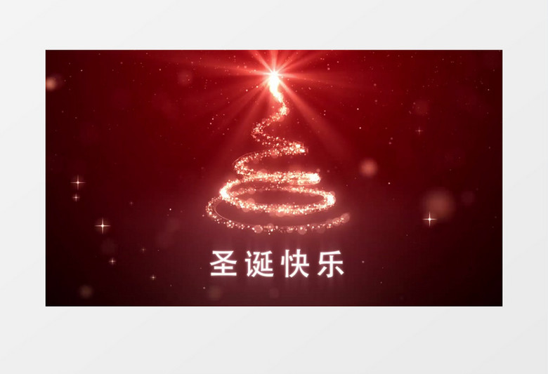 粒子特效圣诞树闪耀ae视频模板