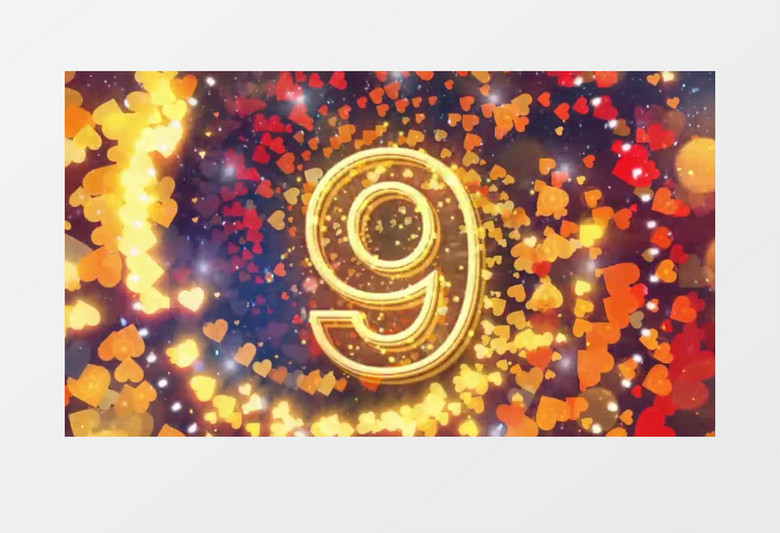 唯美爱心旋转十秒倒计时AE模板