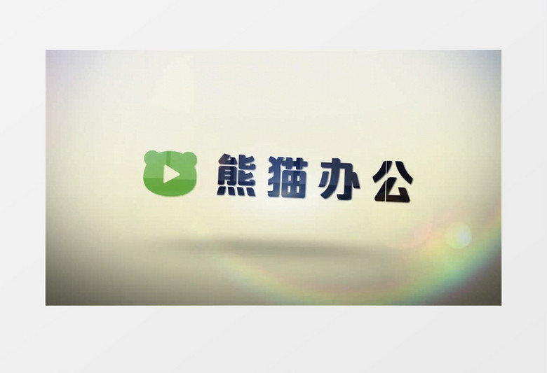 清新阳光logo入场展示ae视频模板