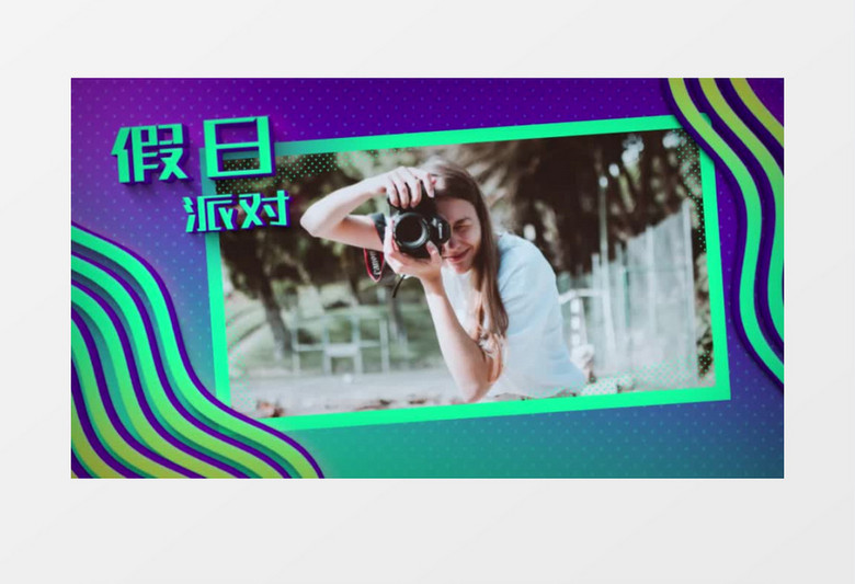 动感孟菲斯风格时尚视频幻灯片展示ae模板