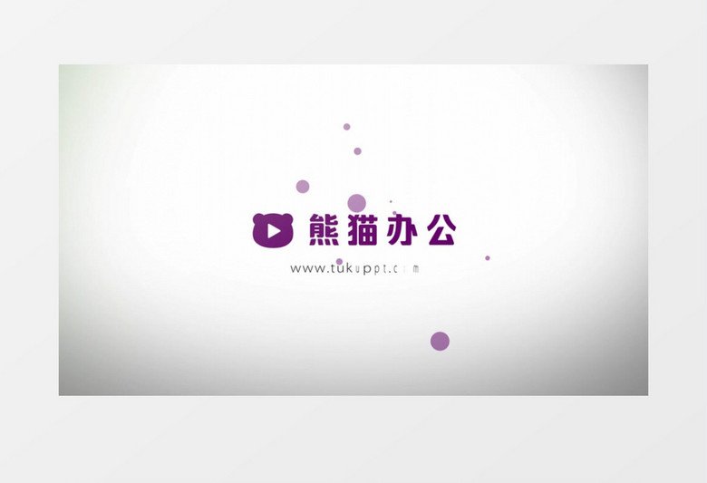 紫色魅力logo入场展示ae视频模板