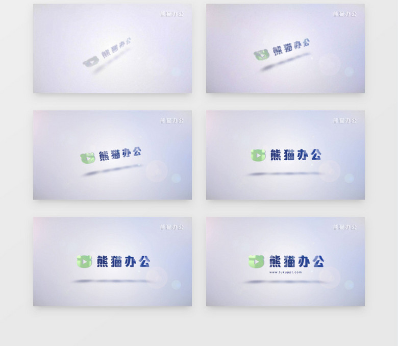 简约3d模型logo入场展示ae模板视频素材下载 aep格式 3840 2160像素 熊猫办公