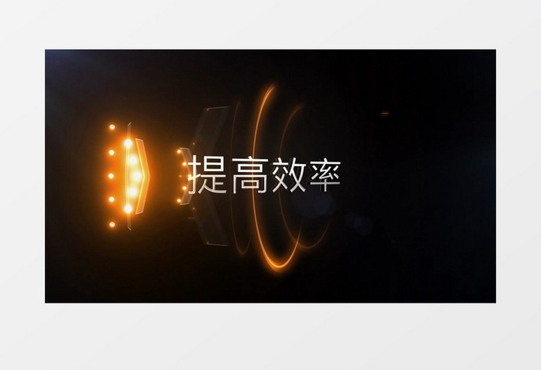 梦幻光环LOGO动画AE模板