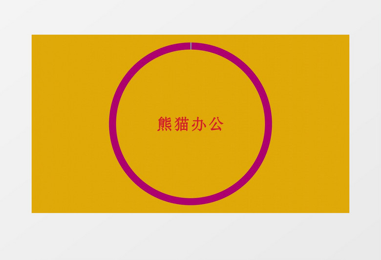  彩色图形mg动画展示AE模板