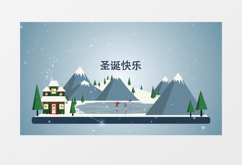 温馨圣诞节日的祝福ae视频模板