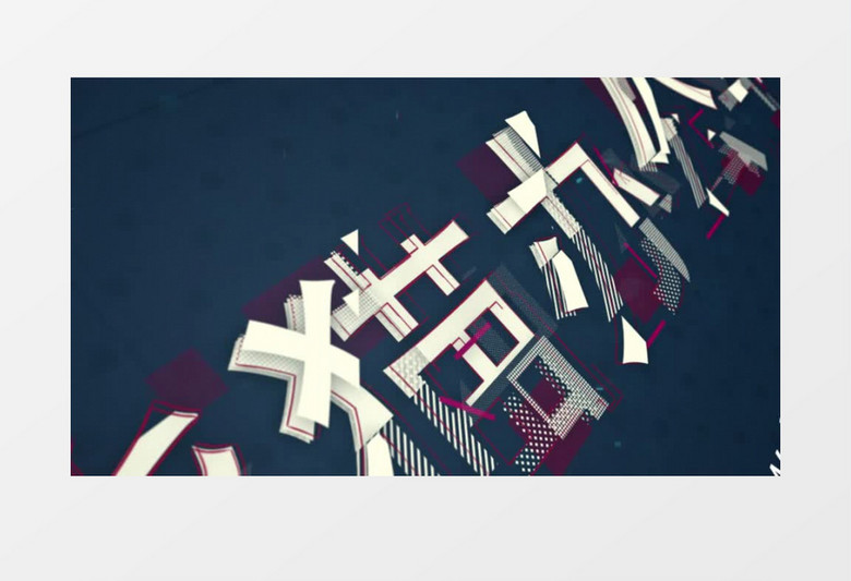 科技字母动画logo标志展示ae模板