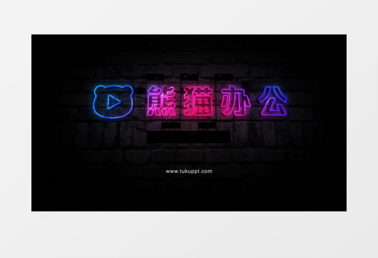 霓虹光效动画标志ae模板