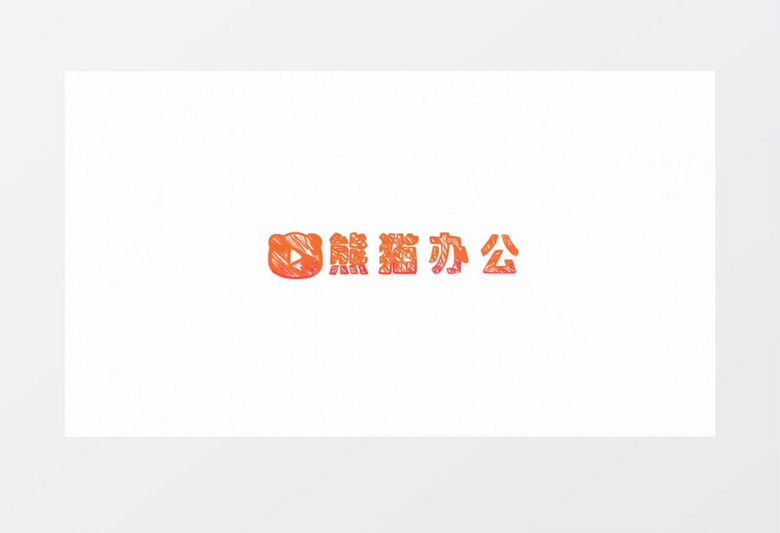 清新mg动画logo入场展示ae视频模板