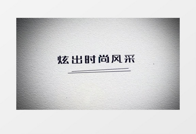 简洁时尚报纸风格视频幻灯片展示ae模板