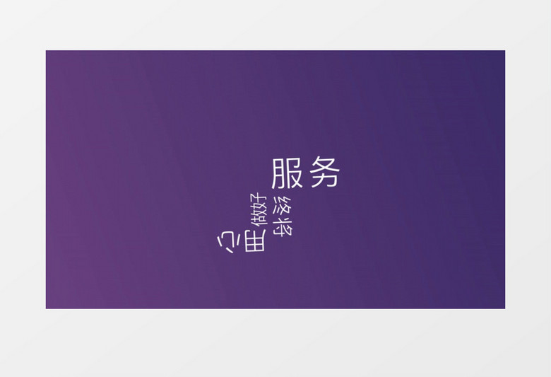 动力文字标题快闪排版展示AE模板