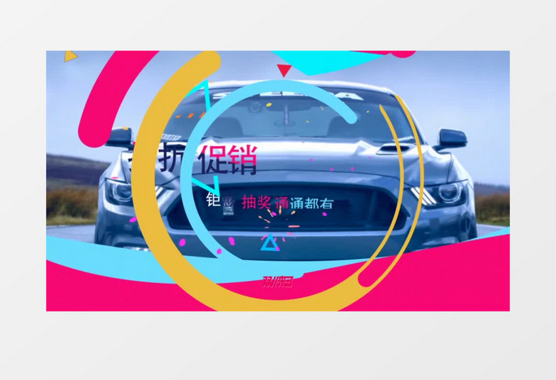 双十一促销图文快闪展示AE模板