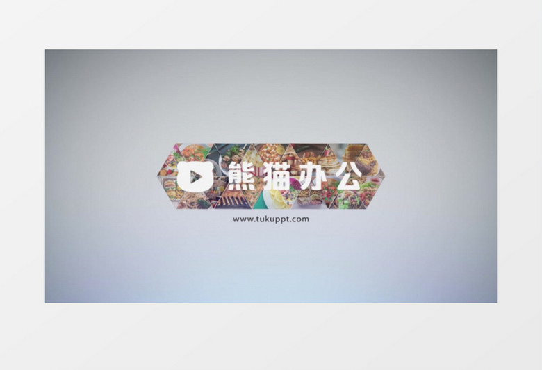 简洁时尚美食图文变换标志展示ae模板