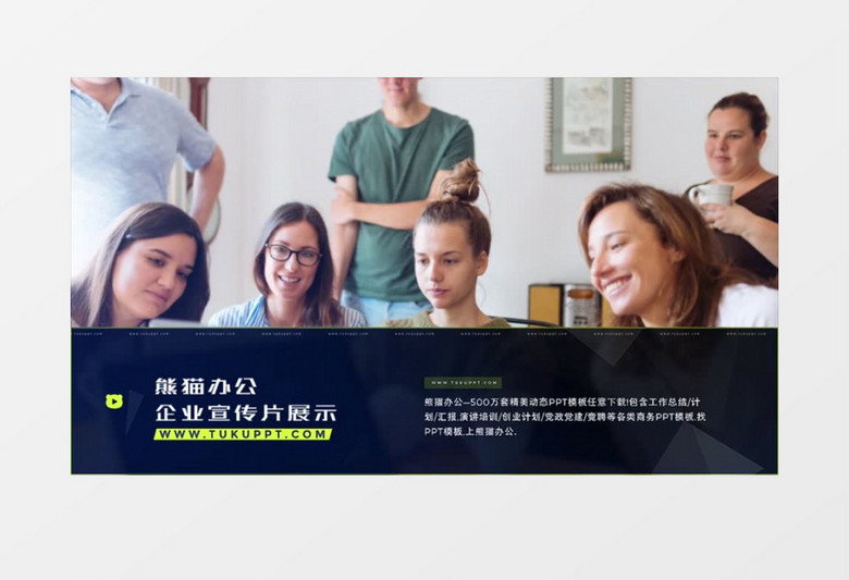 商务简洁企业图文切换ae模板