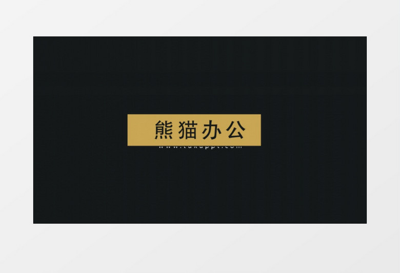 简洁动感迷你动画文字标题展示ae模板
