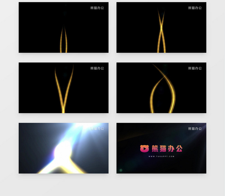 光线交叉动画标志展示ae模板视频素材下载 Aep格式 1920 1080像素 熊猫办公