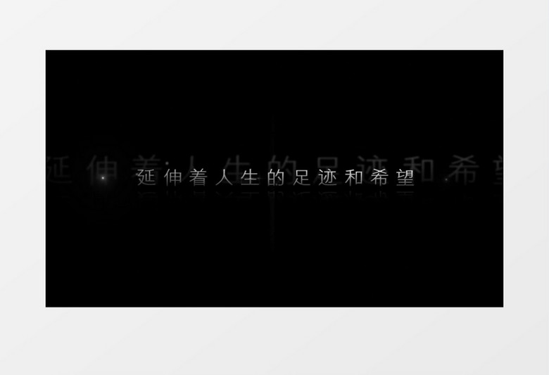 光效文字标题展示AE模板 