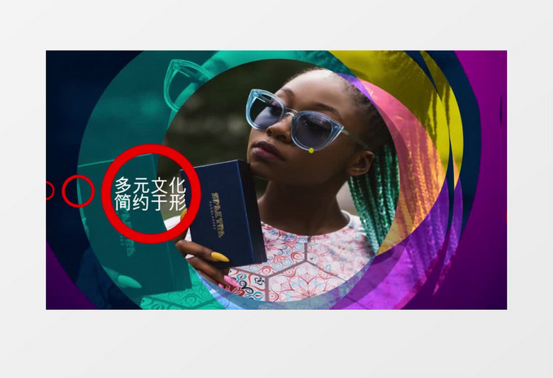 明亮圆环镂空片头ae视频模板