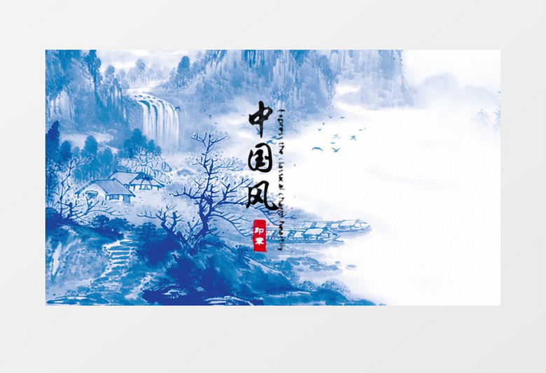 中国风蓝色青花瓷中国风AE模板