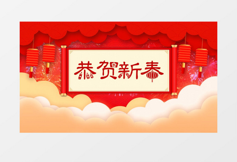 2021牛年新年红包大拜年祝福边框视频ae模版