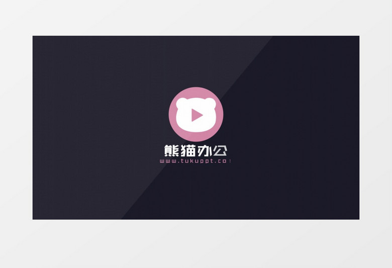 大气简约粉色logo动画展示ae视频模板