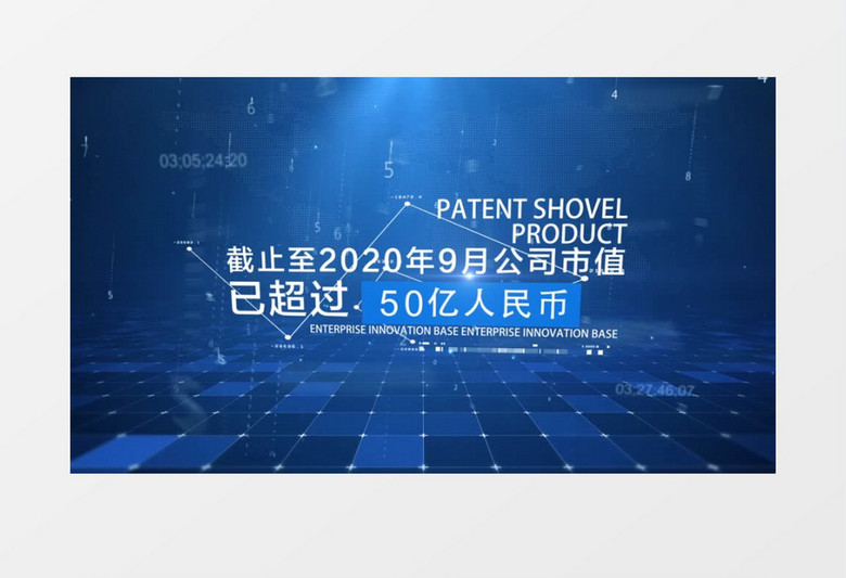 深蓝色科技感产品展示AE模板