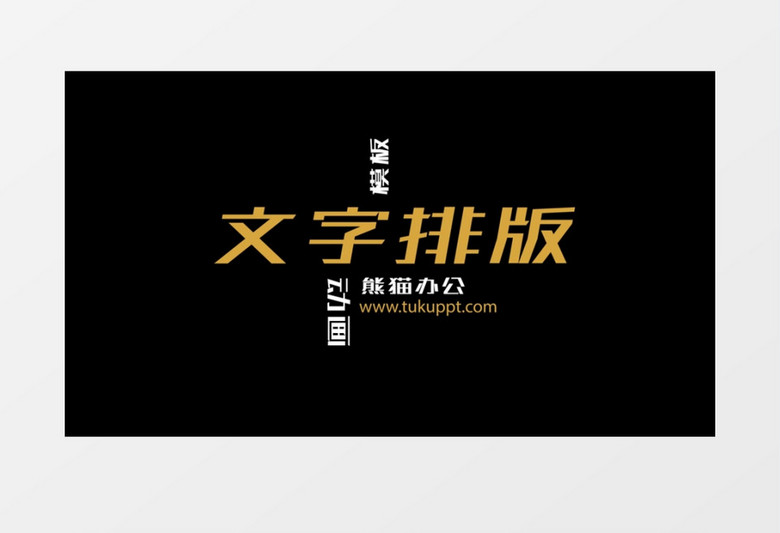简洁文字标题字幕条展示ae模板