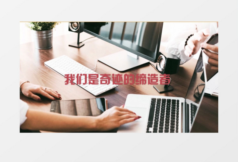 企业产品图片标志展示ae模板