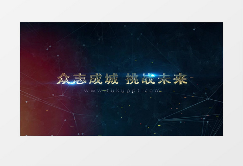 企业网格线宣传片头ae模板