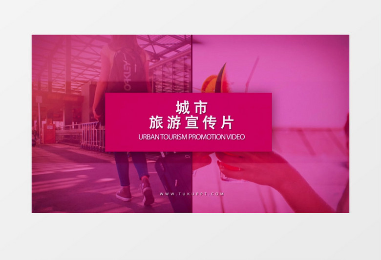 大气旅游宣传片头ae模板