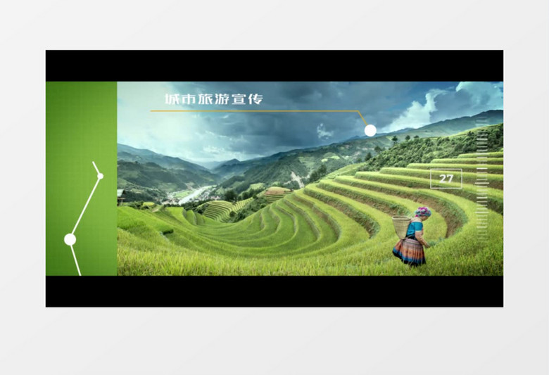 风景旅游城市宣传片ae模板