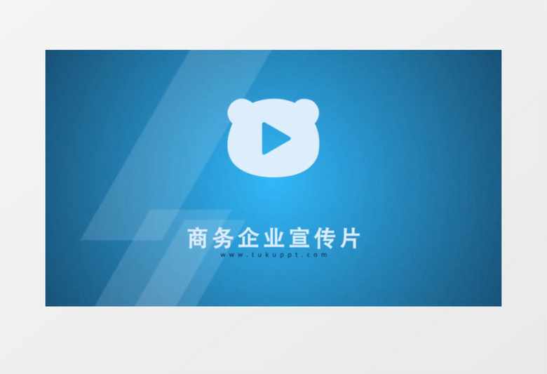 商务企业产品宣传片ae视频模板