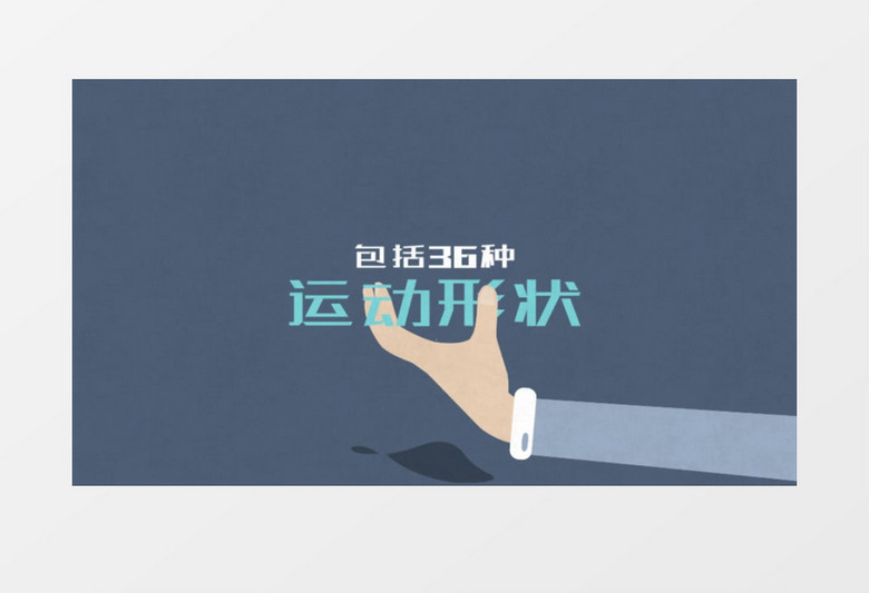 可爱卡通动漫解说动画ae模板