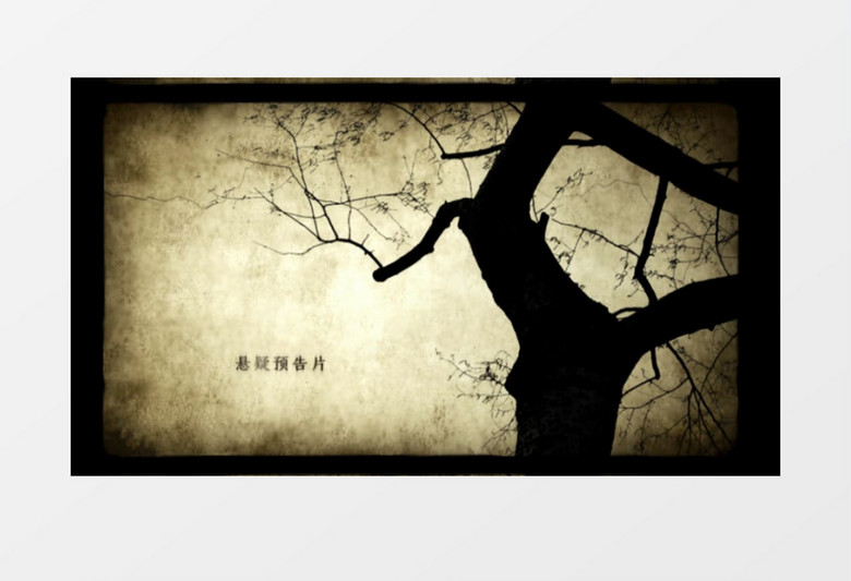 恐怖影视标题预告片ae模板