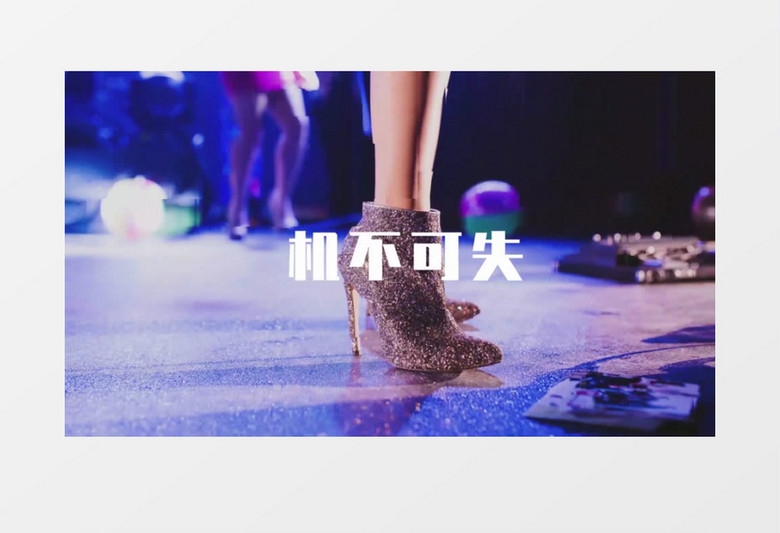 时尚潮流双十一购物快闪展示ae视频模板