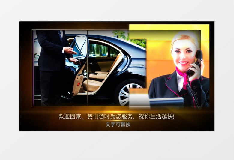 荣耀酒店宣传片展示AE模板 