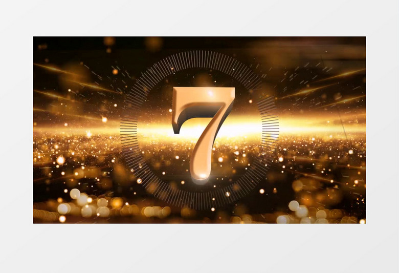 金色爆炸燃烧10秒倒计时AE模板