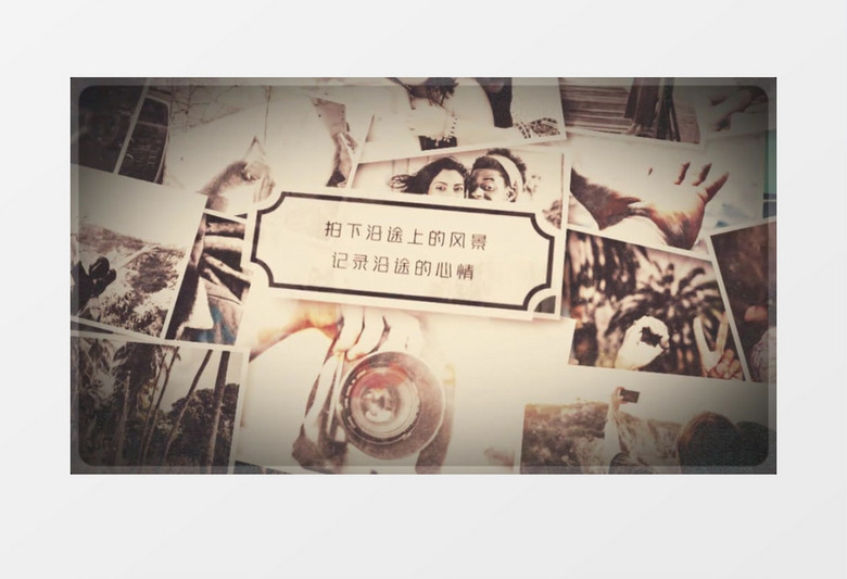 清爽旅游照片堆叠展示ae模板