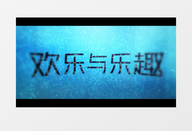 霓虹荧幕夜店派对展示ae模板