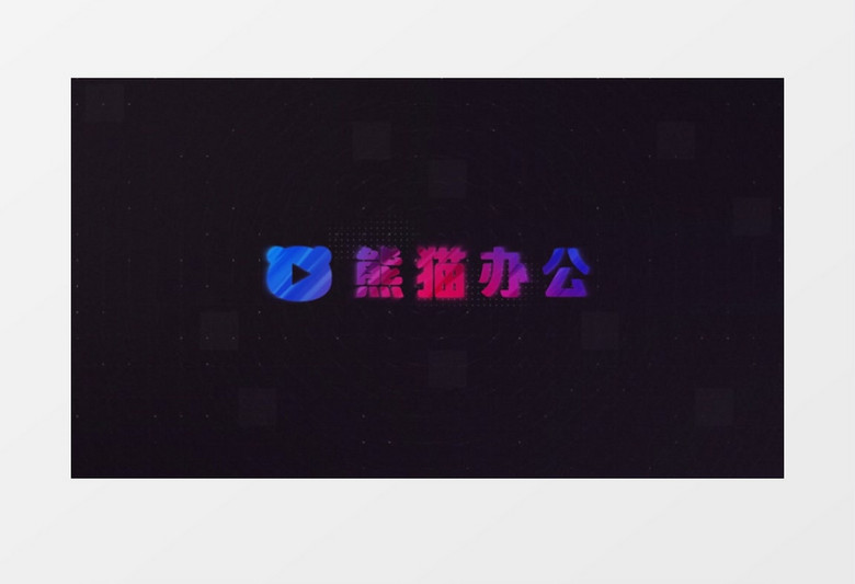 几何图形抖动动画标志ae模版