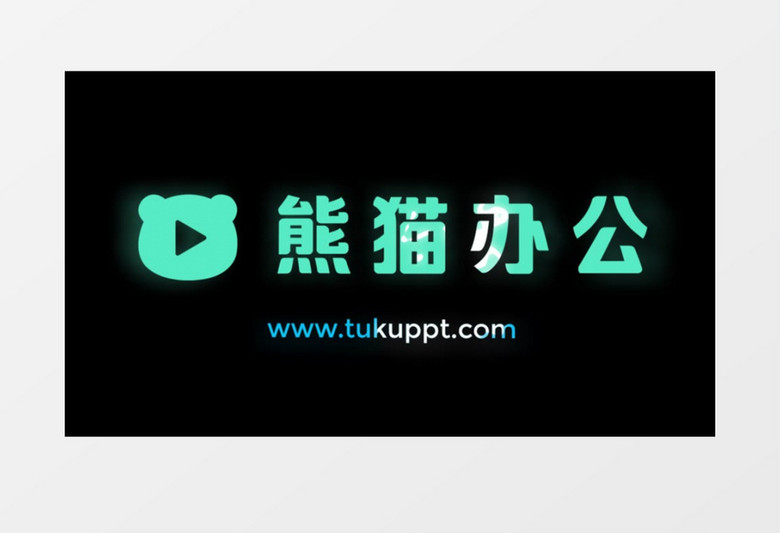 淡绿简洁企业标志动画ae模板