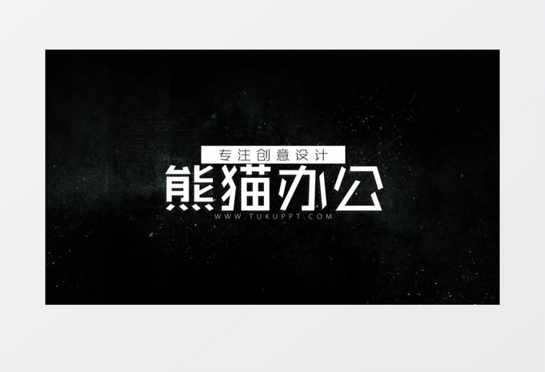 文字标题入场抖音风展示ae视频模板