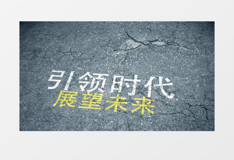 After Effects 3d文字陰影教學 快速為您的文字加上陰影及碎裂特效