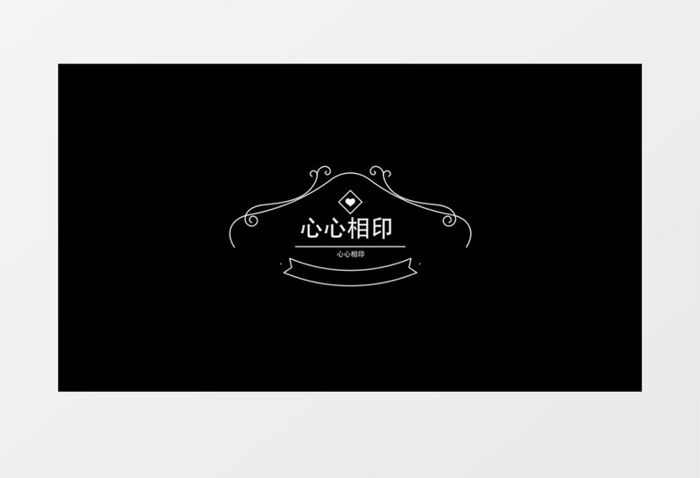 浪漫唯美婚礼婚庆标题动画文字样式ae视频模板