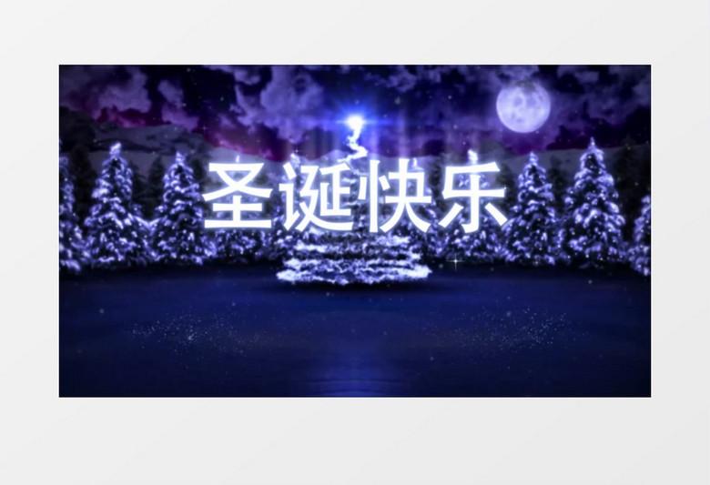 冬天圣诞节日片头ae视频模板