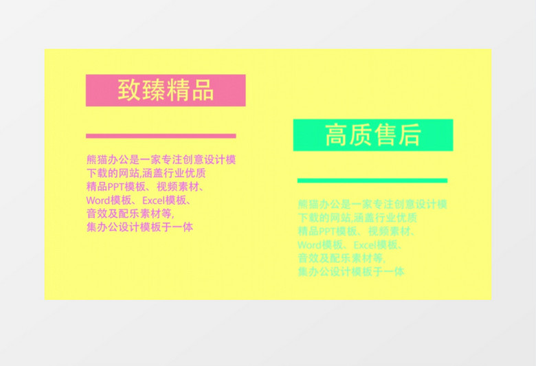 扁平动画标题展示啊ae模板