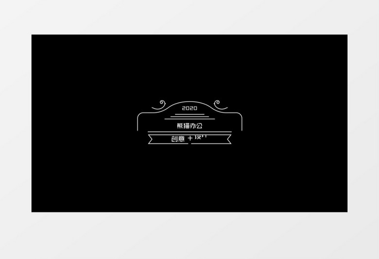 10款有趣复古文字标题展示ae视频模板