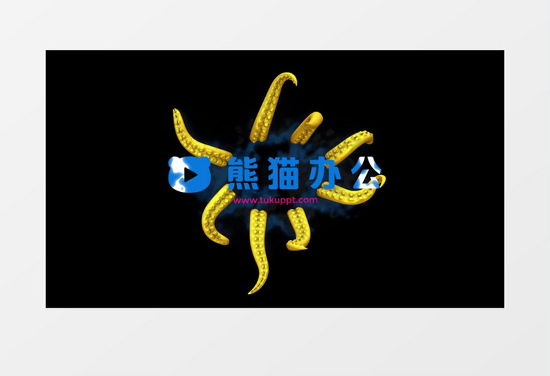 趣味八爪鱼标志动画展示ae模板