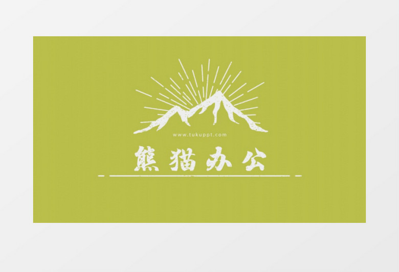 简洁企业logo演绎展示ae模板