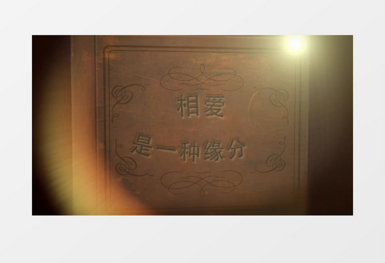 复古书本翻页展示ae模板